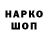 Амфетамин VHQ Mouse great