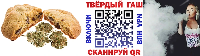 Еда ТГК конопля  Купить  Ейск 