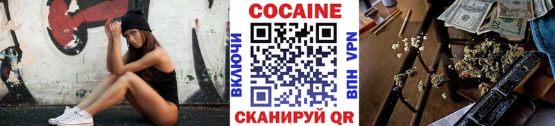 Купить  Ейск  Cocaine Боливия 