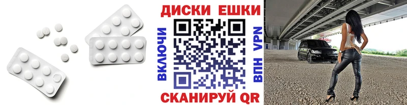 Ecstasy Cube  Купить  Ейск 