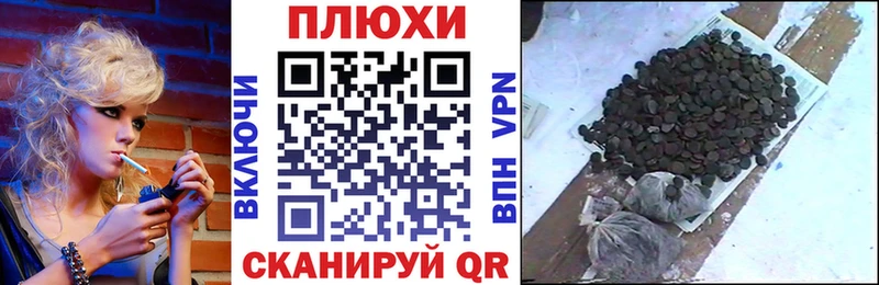 Гашиш ice o lator  Купить где  Ейск 