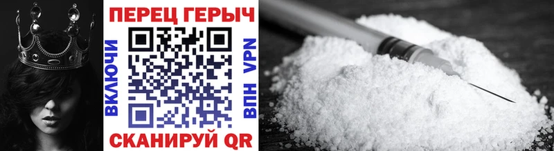 Купить закладки  Ейск  Героин герыч 