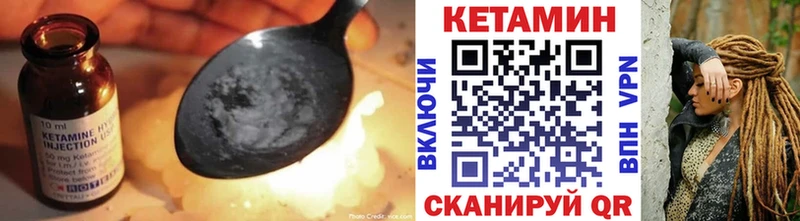 Купить где  Ейск  Кетамин VHQ 