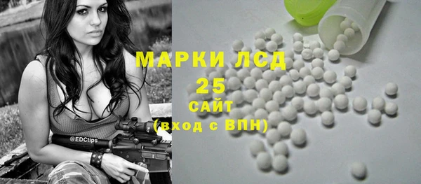 метамфетамин Навашино