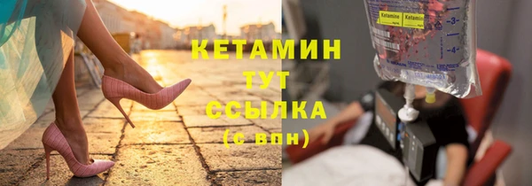 бошки Наволоки