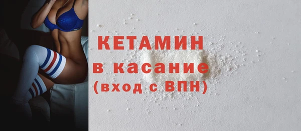стаф Нея