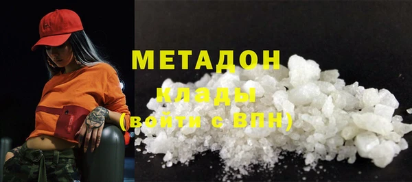 кокаин VHQ Нефтекумск