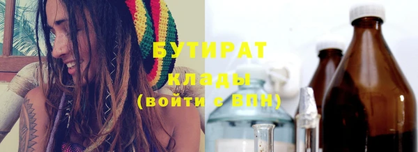 кокаин VHQ Нефтекумск