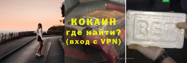 метамфетамин Навашино