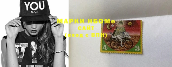бошки Наволоки