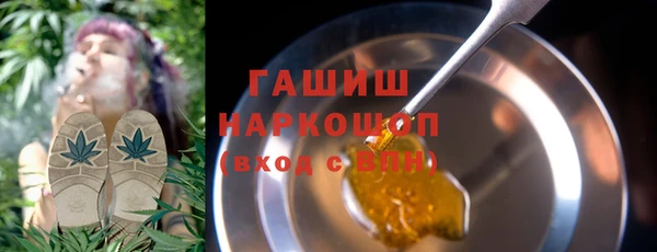 кокаин VHQ Нефтегорск