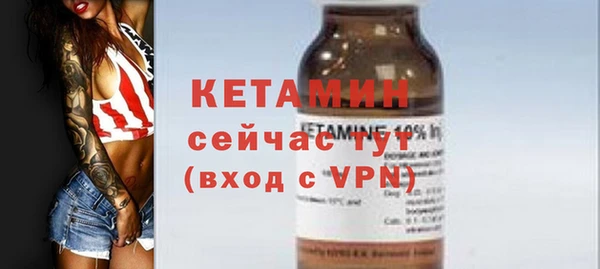 метамфетамин Навашино
