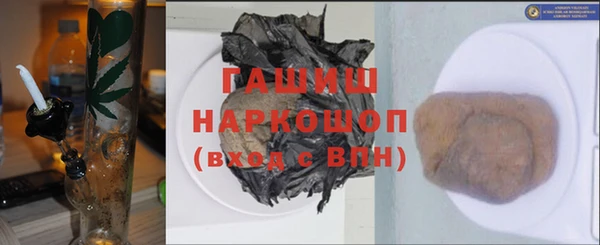 метамфетамин Навашино