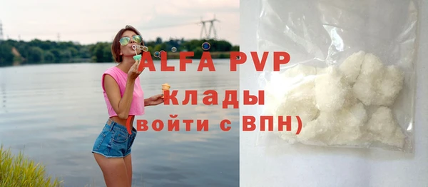 тгк Грязовец