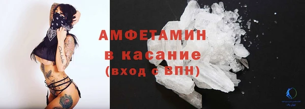 кокаин VHQ Нефтекумск