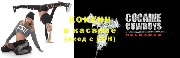 метамфетамин Навашино