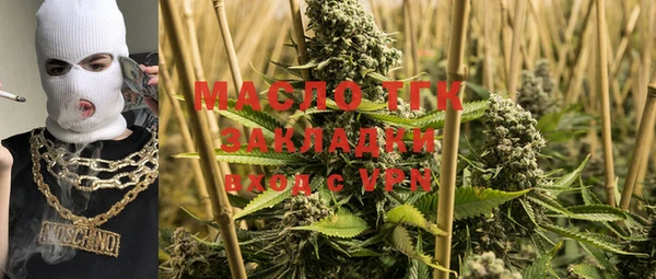 метамфетамин Навашино