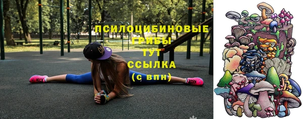 метамфетамин Навашино