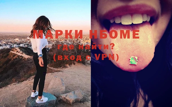 метамфетамин Навашино