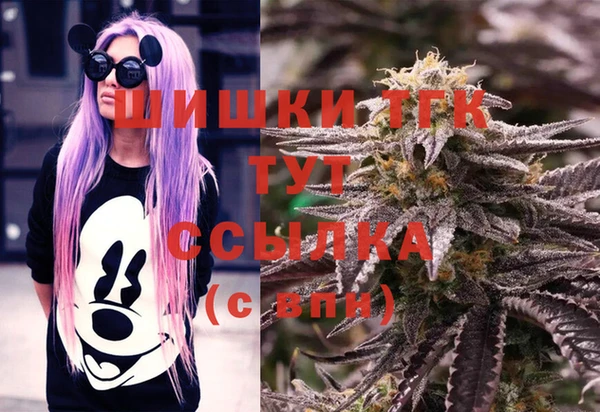 метамфетамин Навашино