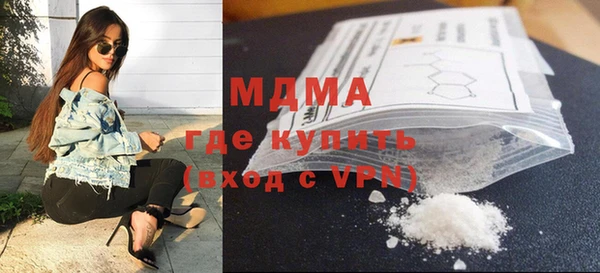 метамфетамин Навашино