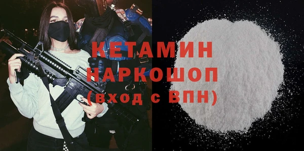 бошки Наволоки