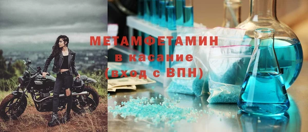 метамфетамин Навашино