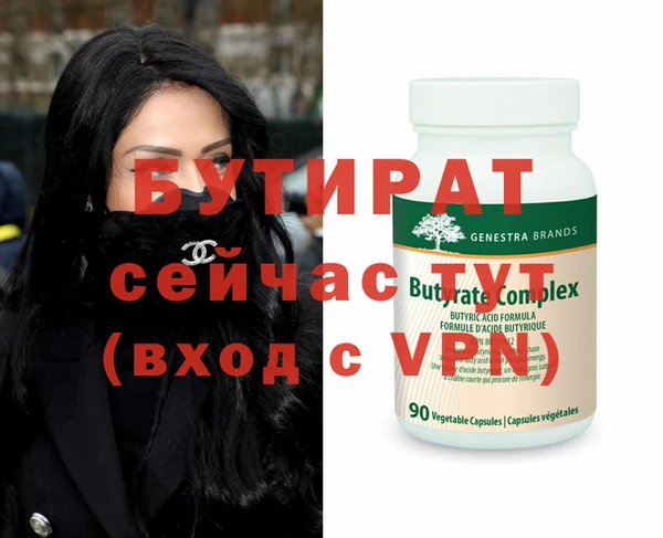 бошки Наволоки