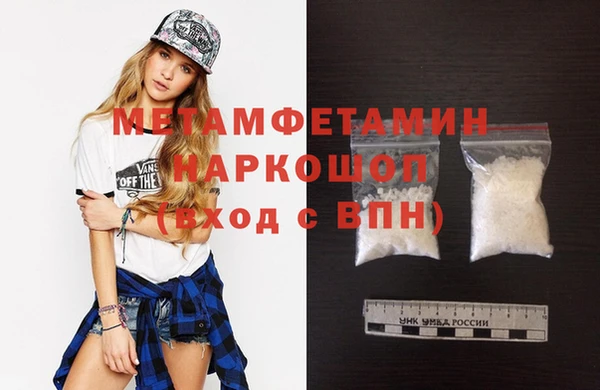 метамфетамин Навашино