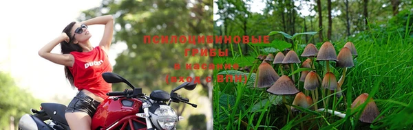 метамфетамин Навашино