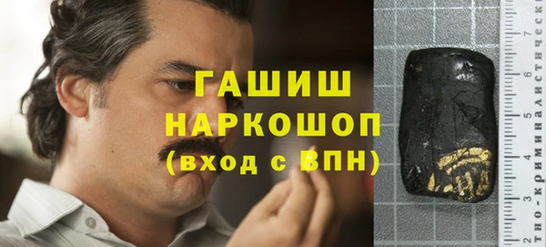 бошки Наволоки