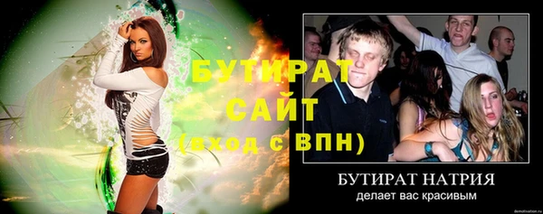 бошки Наволоки