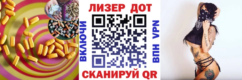 Купить где  Ейск  ЛСД экстази ecstasy 
