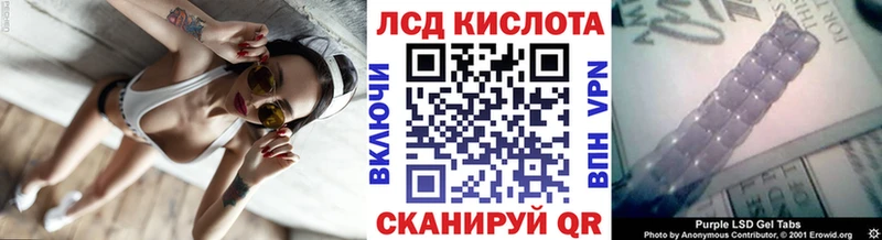 Купить закладки  Ейск  Марки N-bome 1,8мг 