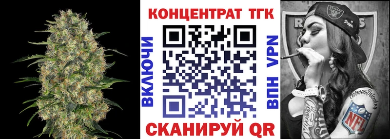Купить  Ейск  ТГК вейп 